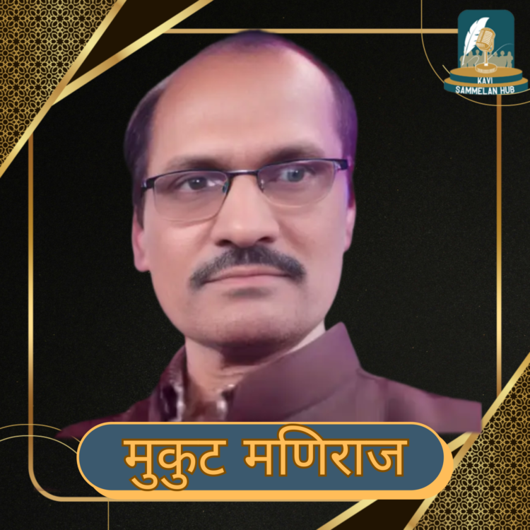 Mukut Maniraj