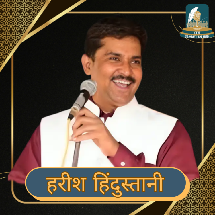 Harish Hindustani