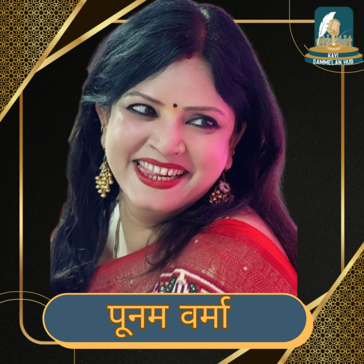 Poonam Verma