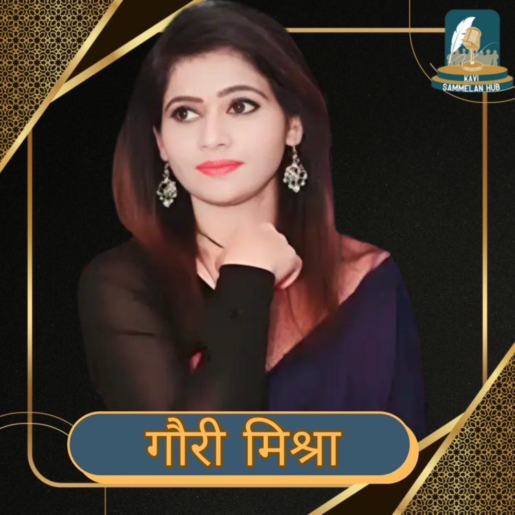 Gauri Mishra