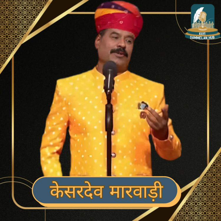 Kesardev Marwadi